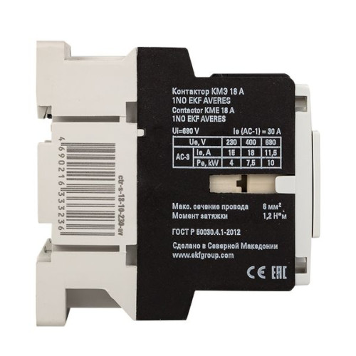 КМЭ 22А 1NC 400В АС EKF AVERES
