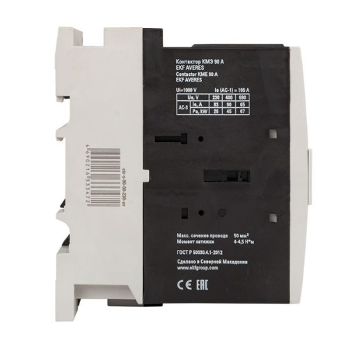 КМЭ 90А 230В АС EKF AVERES КМЭ 90А 230В АС EKF AVERES