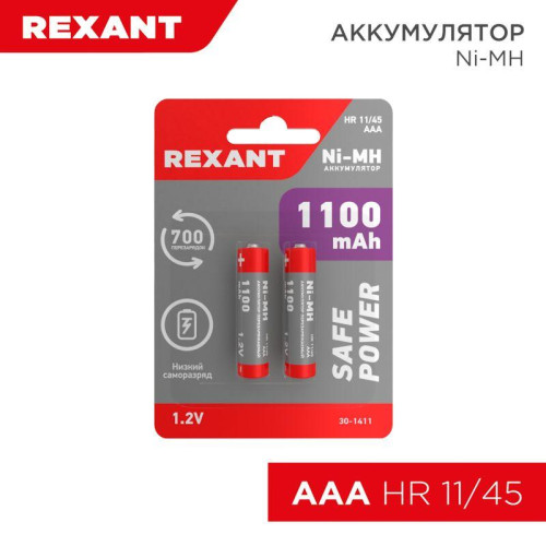 Аккумулятор AAA 1.2В 1100мА.ч (блист.2шт) Rexant 30-1411 Аккумулятор AAA 1.2В 1100мА.ч (блист.2шт) Rexant 30-1411