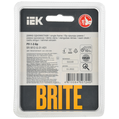 BRITE Рамка 1-местная РУ-1-2-Бр стекло белый матовый IEK BRITE Рамка 1-местная РУ-1-2-Бр стекло белый матовый IEK