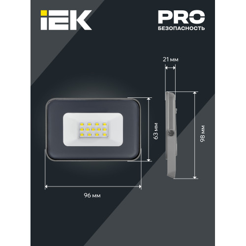 Прожектор светодиодный СДО 07-10 IP65 серый IEK