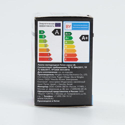 Лампа светодиодная Feron LB-37 Шарик прозрачный E27 1W 230V RGB плавная смена цвета Лампа светодиодная Feron LB-37 Шарик прозрачный E27 1W 230V RGB плавная смена цвета