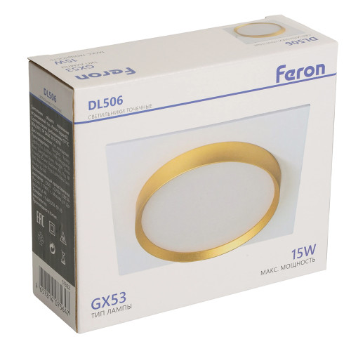 Светильник встраиваемый Feron DL506 потолочный GX53 белый + золото квадрат
