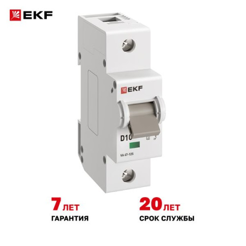 Авт. выкл. ВА 47-125 1P 10А (D) 15кА PROXIMA EKF Авт. выкл. ВА 47-125 1P 10А (D) 15кА PROXIMA EKF