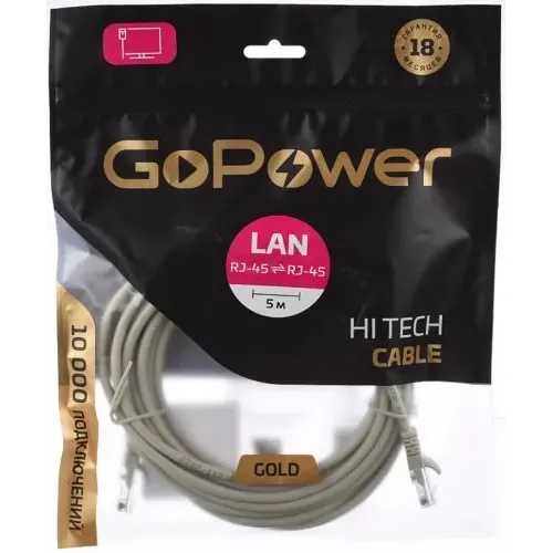 Патч-корд/ Патч-корд GoPower RJ-45 (m)-RJ-45 (m) 5.0м кат.5е ПВХ 26AWG серый в пакете (1/50) Патч-корд/ Патч-корд GoPower RJ-45 (m)-RJ-45 (m) 5.0м кат.5е ПВХ 26AWG серый в пакете (1/50)