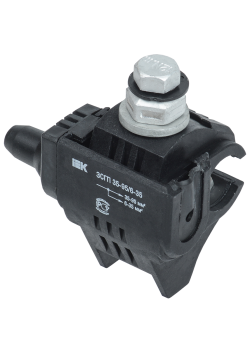Зажим ЗСГП 35-95/6-35 (RDP 25/CN) IEK