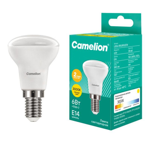 Лампа светодиодная LED6 R50/830/E14 6Вт 3000К тепл. бел. E14 455лм 220-240В Camelion 11658