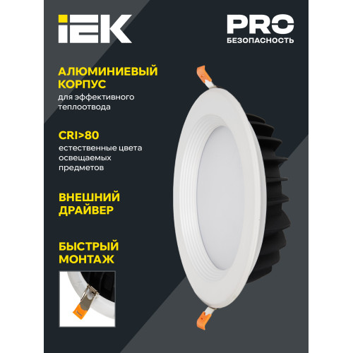 Светильник светодиодный ДВО 1801 PRO круг 10Вт 4000K IP40 белый IEK