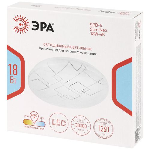 Светильник светодиодный SPB-6 Slim Neo 18W-4K 18Вт 4000К IP20 1260лм без ДУ Эра Б0071147 Светильник светодиодный SPB-6 Slim Neo 18W-4K 18Вт 4000К IP20 1260лм без ДУ Эра Б0071147