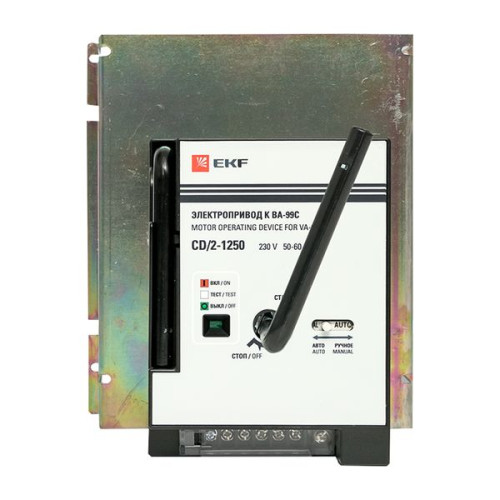 Привод моторный для ВА-99С 1250 3P AC 230В EKF Привод моторный для ВА-99С 1250 3P AC 230В EKF