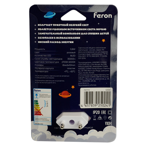 Светильник ночник Feron FN1172 0,8W 220V, розовый Светильник ночник Feron FN1172 0,8W 220V, розовый