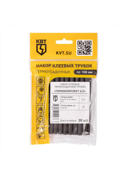 Набор термоусадочных трубок Гермокомплект 6/2
