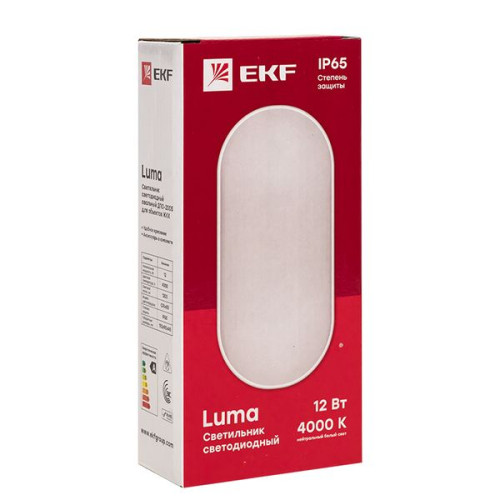 ДПО-2005-В 12Вт 4000К IP65 LUMA EKF