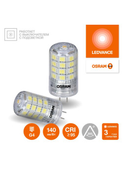 Лампа светодиодная LED G4 Value LVPIN40 4W/940 CRI95 4Вт 4000К 560лм капсульная прозр. G4 220-240В OSRAM 4610590510290
