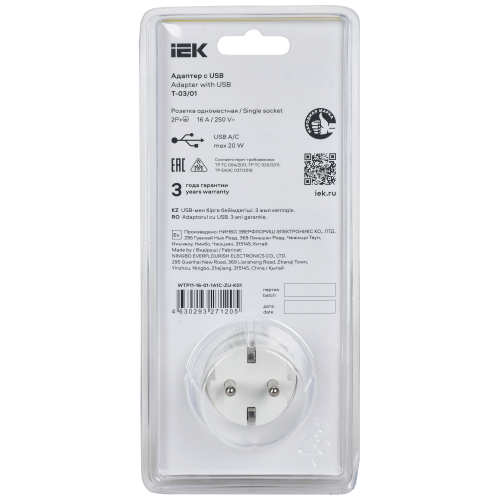 Адаптер Т-03/01 1 место 2P+PE 16А 2хUSB A+C 20Вт с подставкой бело-черный IEK Адаптер Т-03/01 1 место 2P+PE 16А 2хUSB A+C 20Вт с подставкой бело-черный IEK
