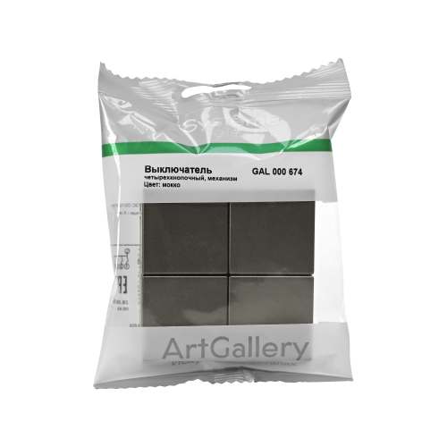 ARTGALLERY 4-клавишный ВЫКЛЮЧАТЕЛЬ СЦЕНАРНЫЙ, сх. 1, механизм, МОККО ARTGALLERY 4-клавишный ВЫКЛЮЧАТЕЛЬ СЦЕНАРНЫЙ, сх. 1, механизм, МОККО