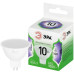 Лампа светодиодная GREEN LINE MR16-10W-865-GU5.3 GL 10Вт софит 6500К свет холод. GU5.3 Эра Б0066997 Лампа светодиодная GREEN LINE MR16-10W-865-GU5.3 GL 10Вт софит 6500К свет холод. GU5.3 Эра Б0066997