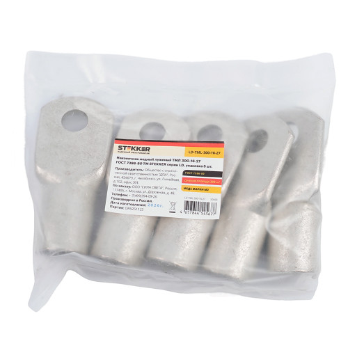 LD-TML-300-16-27 Наконечник медный луженый ТМЛ 300-16-27 ГОСТ 7386-80 LD-TML-300-16-27 Наконечник медный луженый ТМЛ 300-16-27 ГОСТ 7386-80
