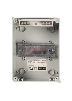 Бокс модульный накладной PDB/W 4005 GR (ЩРН-ПГ- 5) IP65 пластик. Pro JazzWay 5072053