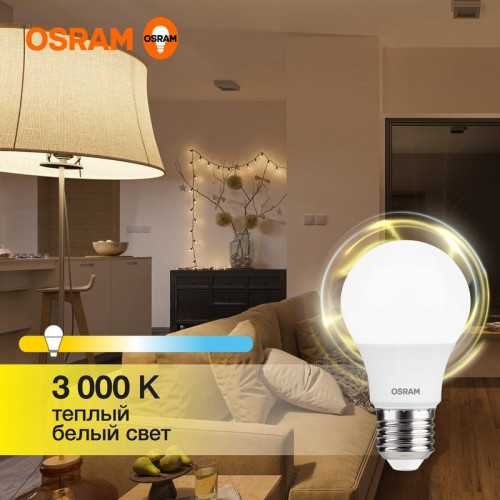 Лампа светодиодная LED Value LVCLA60 7SW/830 7Вт грушевидная матовая E27 230В 10х1 RU OSRAM 4058075577893 Лампа светодиодная LED Value LVCLA60 7SW/830 7Вт грушевидная матовая E27 230В 10х1 RU OSRAM 4058075577893