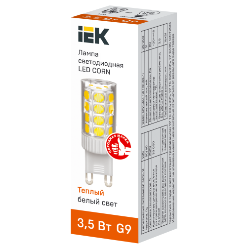 Лампа светодиодная CORN капсула 3,5Вт 230В 3000К керамика G9 IEK Лампа светодиодная CORN капсула 3,5Вт 230В 3000К керамика G9 IEK