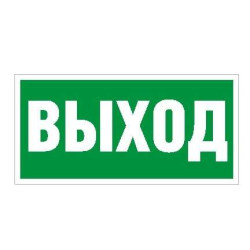Пиктограмма 