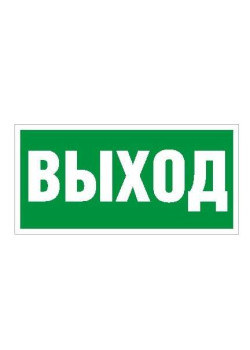 Пиктограмма 