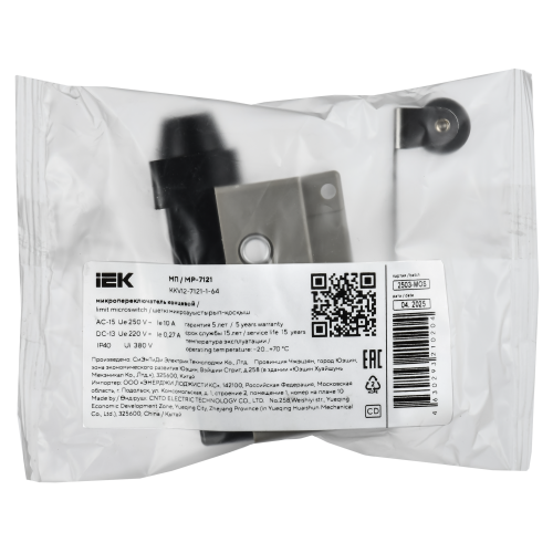 Микропереключатель концевой МП-7121 рычаг с роликом IP40 IEK