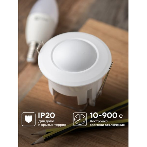 Микроволновый датчик движения бел. 1200Вт 360гр. до 20м IP20 MW-701 EKF Микроволновый датчик движения бел. 1200Вт 360гр. до 20м IP20 MW-701 EKF