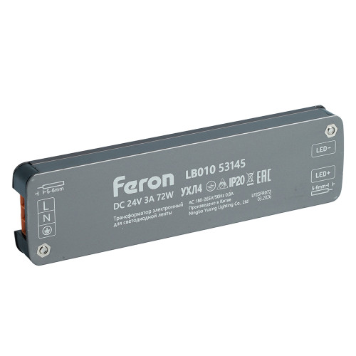 Трансформатор электронный для светодиодной ленты 72W 24V 123*33.8*13мм IP20 (драйвер), LB010 FERON