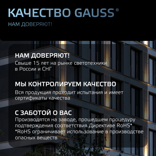 Прожектор светодиодный ДО 200 Вт 21000 Лм 6500К AC 220В IP65 290х32х400мм матированное закаленное стекло Qplus