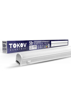 Светильник светодиодный ДБО Т5 5Вт 4К IP40 TOKOV ELECTRIC TKE-DBO-T5-0.3-5-4K