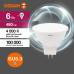 Лампа светодиодная LED Value LVMR1650 6SW/840 6Вт GU5.3 230В 10х1 RU OSRAM 4058075582637 Лампа светодиодная LED Value LVMR1650 6SW/840 6Вт GU5.3 230В 10х1 RU OSRAM 4058075582637