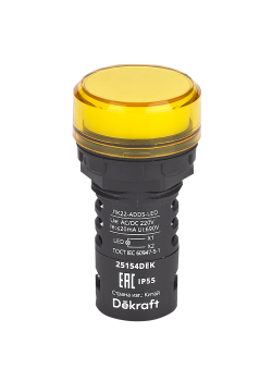 Лампа коммутационная ADDS D22 LED желтая 220В AC/DC ЛK-22 IP55