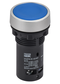 Кнопка IP65 моноблок 1NO+1NC синяя MASTER IEK