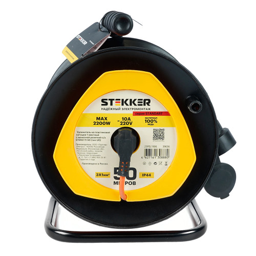 Удлинитель на пластиковой катушке Stekker STD02-11-50 (UG), 50м, 1 гнездо, с/з 3*1, оранжевый, серия Standart