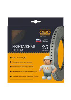 Лента монтажная перфорированная 12х0.55 (уп.25м) OBO 1471120_RU