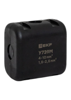 Ответвит. сжим (орех) У739М (4-10 мм2/ 1,5-2,5 мм2)