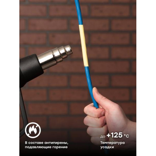 ТУТ нг 12/6 желтая рулон EKF