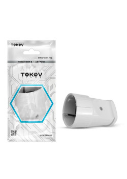 Розетка переносная 16А 250В с заземл. бел. TOKOV ELECTRIC TKL-STZ-C01
