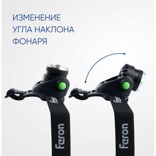 Фонарь налобный FERON TH2305 ZOOM c аккумулятором 5W, 2*18650 IP44 пластик/алюминий Фонарь налобный FERON TH2305 ZOOM c аккумулятором 5W, 2*18650 IP44 пластик/алюминий