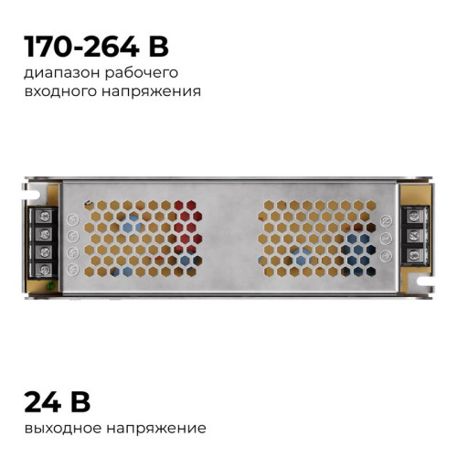 Блок питания 24В 250Вт 170-264В 10.4А IP20 алюм. 224х70х42мм Apeyron 03-159 Блок питания 24В 250Вт 170-264В 10.4А IP20 алюм. 224х70х42мм Apeyron 03-159