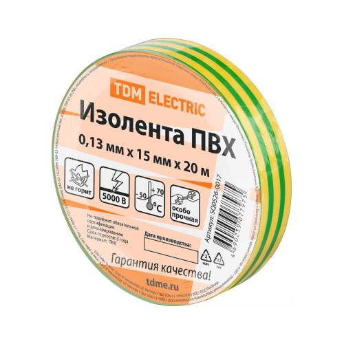 Изолента ПВХ 0,13*15мм Желто-Зеленая 20метров TDM Изолента ПВХ 0,13*15мм Желто-Зеленая 20метров TDM
