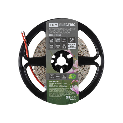Лента светодиодная SMD2835-60 LED/м-IP20-12 В-4,8 Вт/м-6000 К (5 м) блистер TDM Лента светодиодная SMD2835-60 LED/м-IP20-12 В-4,8 Вт/м-6000 К (5 м) блистер TDM