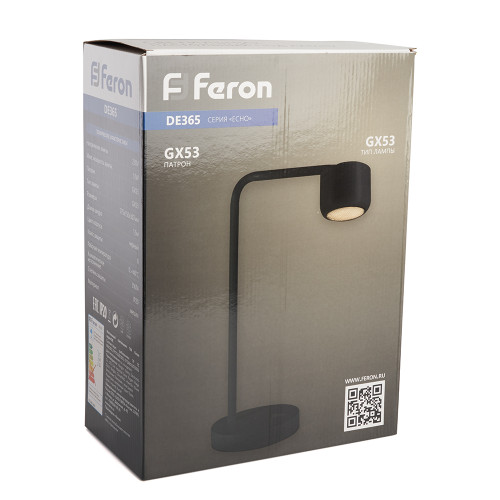 Светильник под лампу настольный Feron DE365 ECHO 12W, 230V, GX53, черный, с антибликовой сеточкой Светильник под лампу настольный Feron DE365 ECHO 12W, 230V, GX53, черный, с антибликовой сеточкой