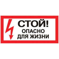 Наклейка 