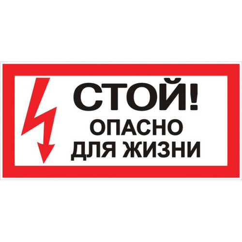 Наклейка 