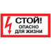 Наклейка Наклейка