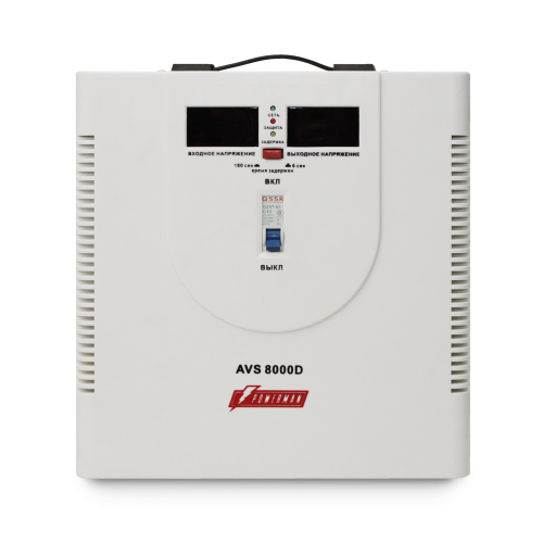Стабилизатор POWERMAN AVS 8000D, ступенчатый регулятор, цифровые индикаторы уровней напряжения, 8000ВА, 140-260В, максимальный входной ток 40А, клеммная колодка, IP-20, напольный, 410мм х 280мм х 310мм, 13.5 кг./ Stabilizer POWERMAN AVS 8000D, step-type Стабилизатор POWERMAN AVS 8000D, ступенчатый регулятор, цифровые индикаторы уровней напряжения, 8000ВА, 140-260В, максимальный входной ток 40А, клеммная колодка, IP-20, напольный, 410мм х 280мм х 310мм, 13.5 кг./ Stabilizer POWERMAN AVS 8000D, step-type