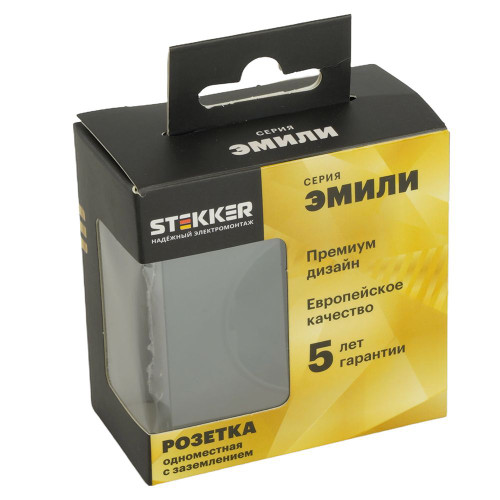 Розетка 1-местная с защитной шторкой с/з (механизм), STEKKER, 250В, 16А, серия Эмили, RST16-5110-05, черный уголь, soft touch Розетка 1-местная с защитной шторкой с/з (механизм), STEKKER, 250В, 16А, серия Эмили, RST16-5110-05, черный уголь, soft touch
